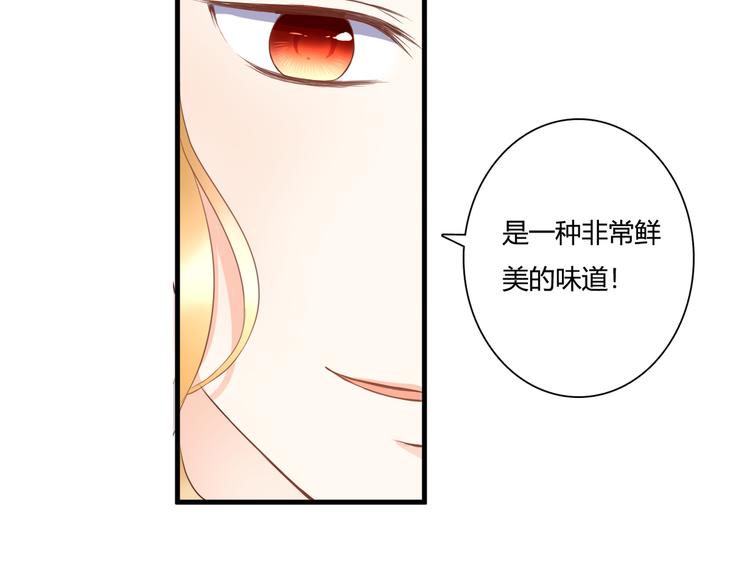 第46话 她是我的猎物(1/2)-第46话