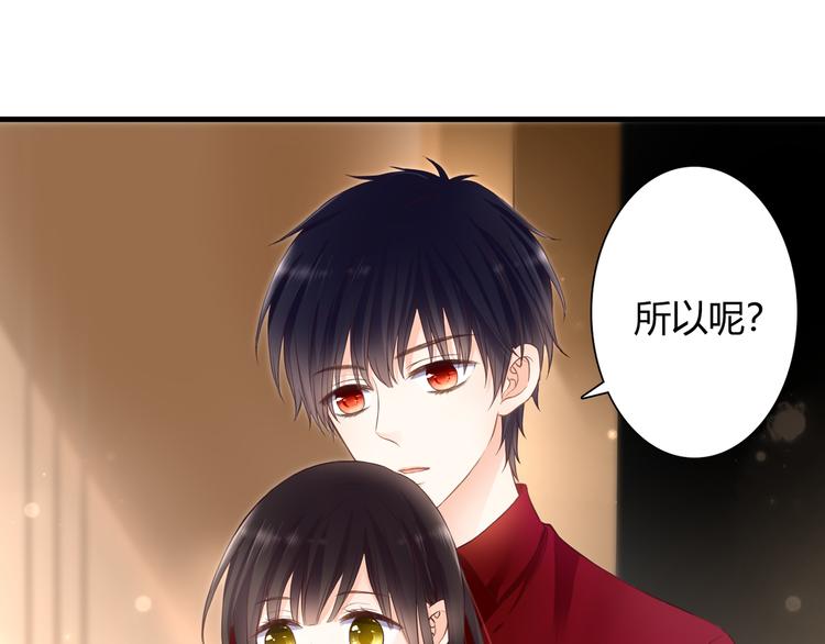 第46话 她是我的猎物(1/2)-第46话