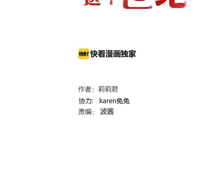 第46话 她是我的猎物(1/2)-第46话