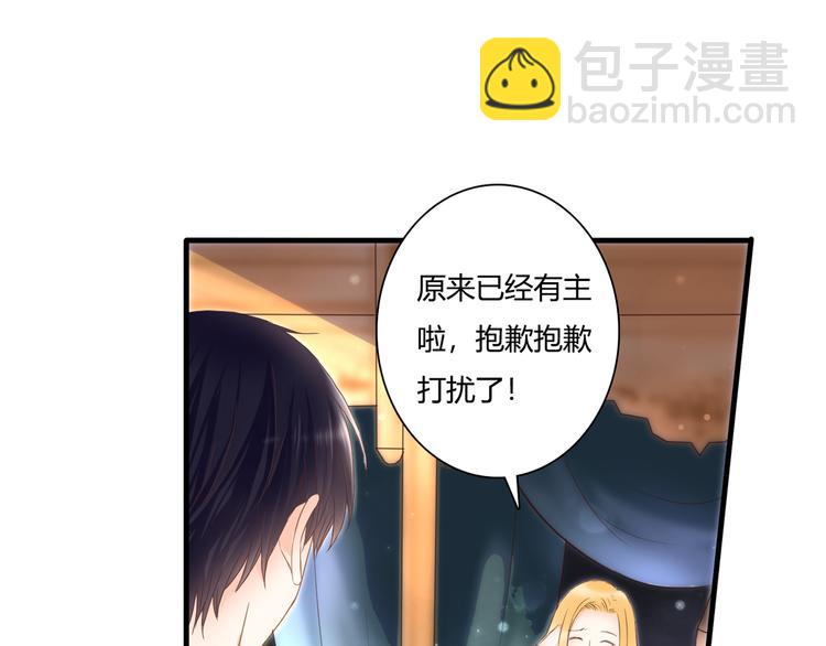 第46话 她是我的猎物(1/2)-第46话