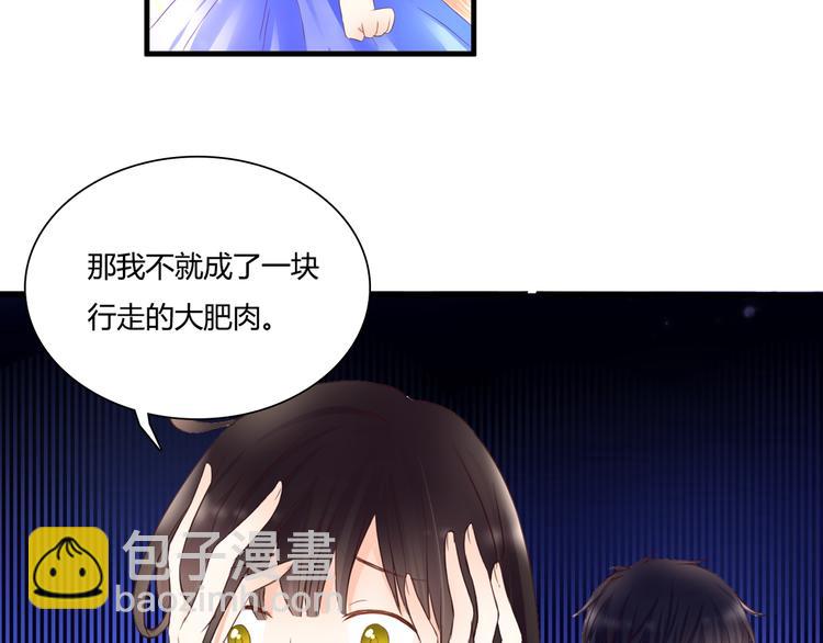 第46话 她是我的猎物(1/2)-第46话