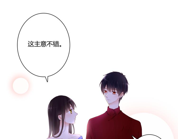 第46话 她是我的猎物(1/2)-第46话