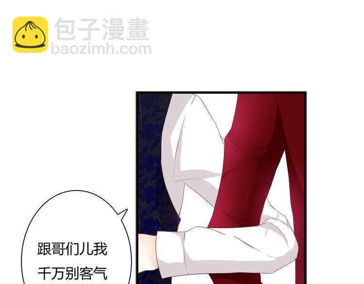 第46话 她是我的猎物(1/2)-第46话