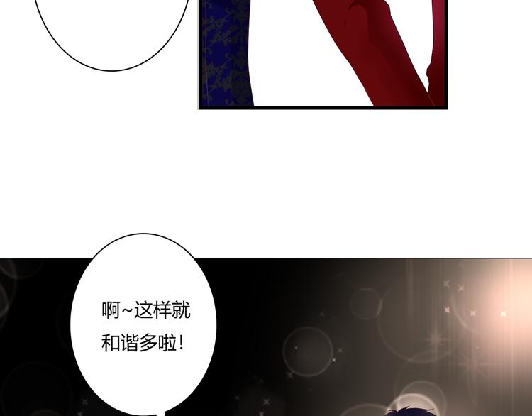 第46话 她是我的猎物(1/2)-第46话