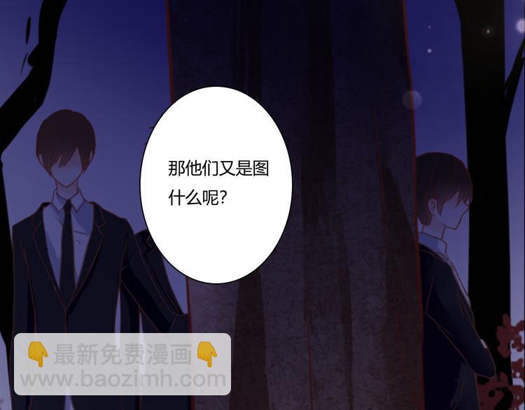 第48话 逃离与守护(1/2)-第48话