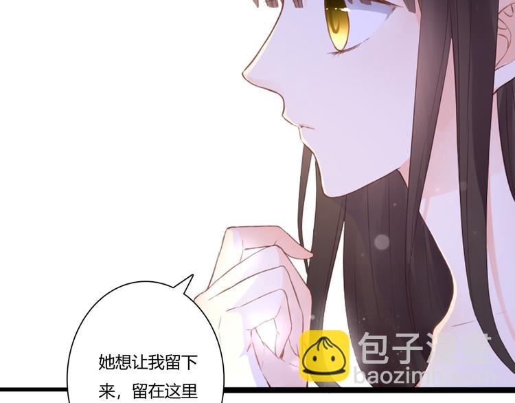 第48话 逃离与守护(1/2)-第48话