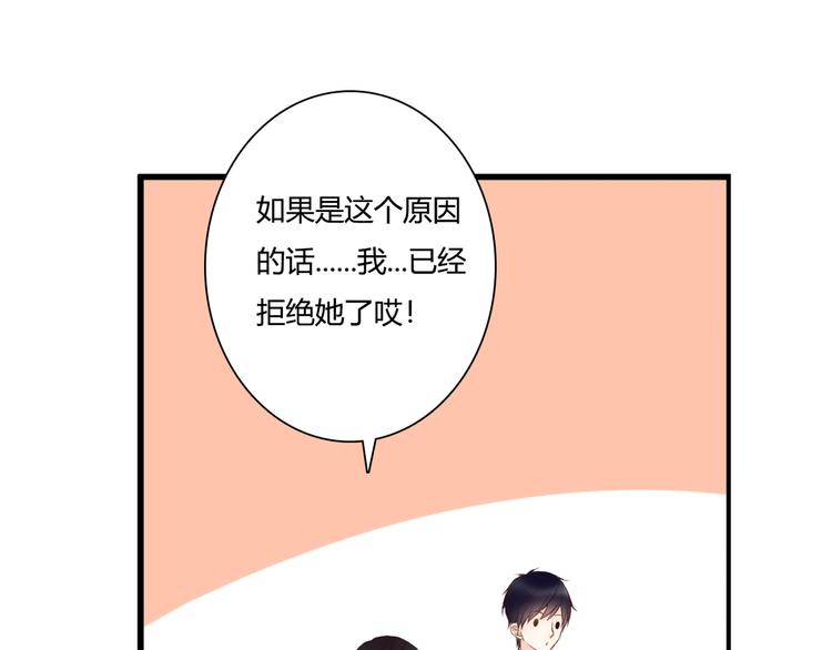 第48话 逃离与守护(1/2)-第48话