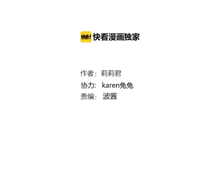 第48话 逃离与守护(1/2)-第48话