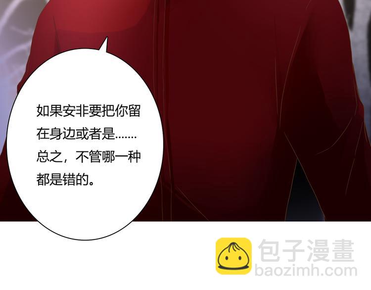 第48话 逃离与守护(1/2)-第48话