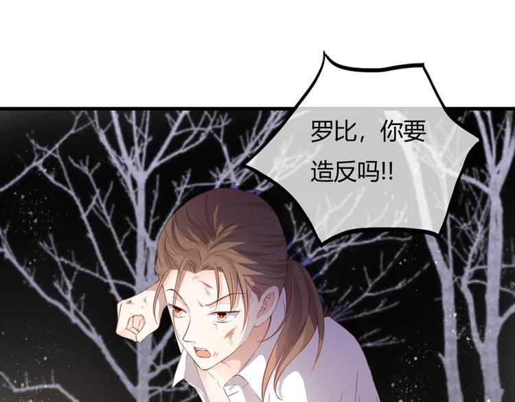 第48话 逃离与守护(1/2)-第48话