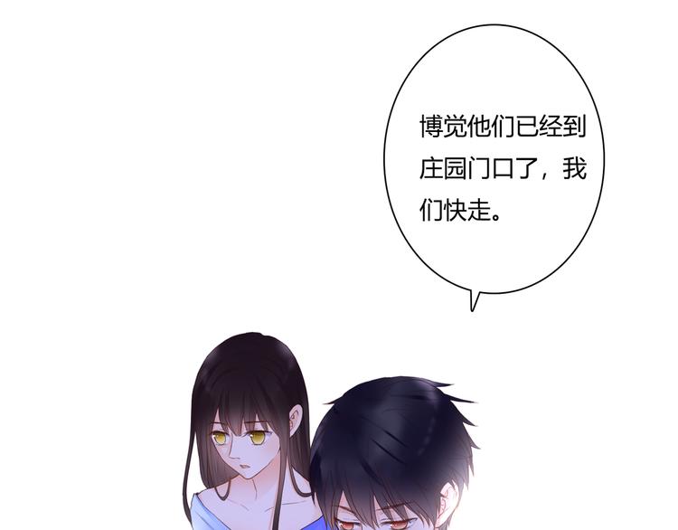 第48话 逃离与守护(1/2)-第48话