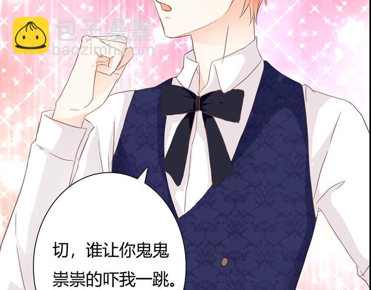 第48话 逃离与守护(1/2)-第48话