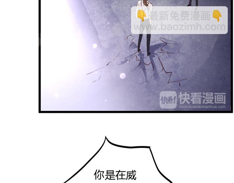 第48话 逃离与守护(1/2)-第48话