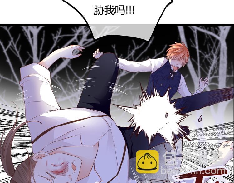 第48话 逃离与守护(1/2)-第48话