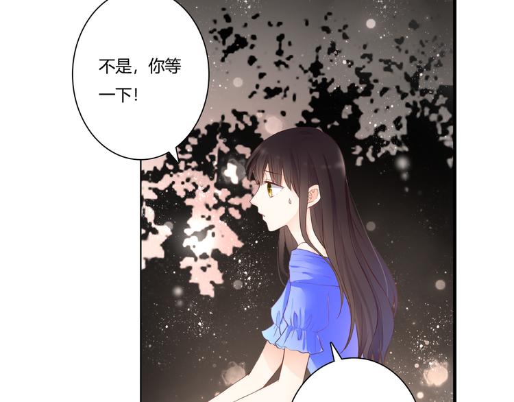 第48话 逃离与守护(1/2)-第48话