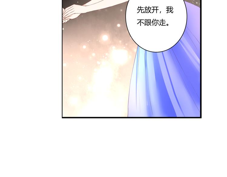 第48话 逃离与守护(1/2)-第48话