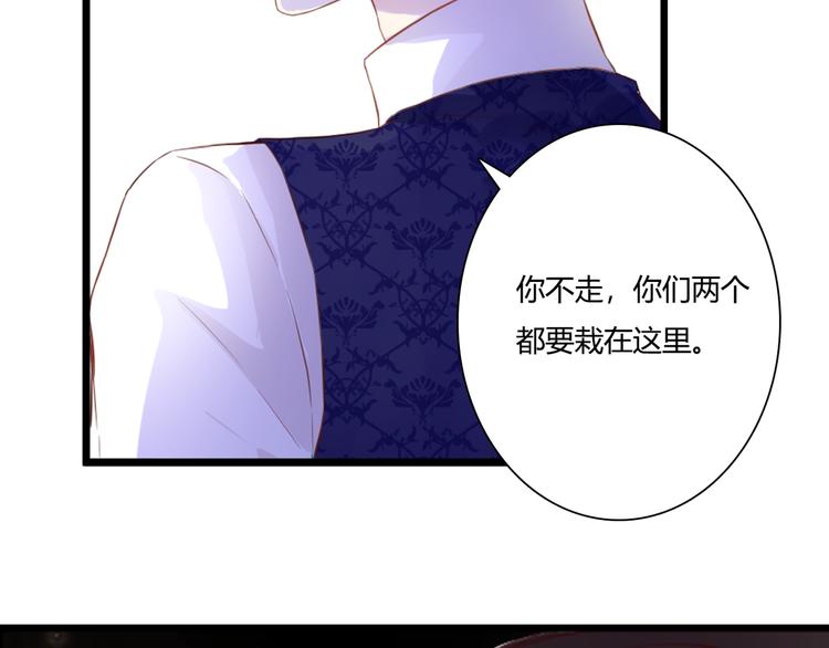 第48话 逃离与守护(1/2)-第48话