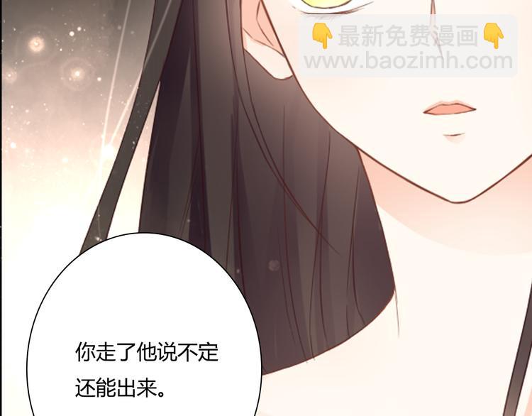 第48话 逃离与守护(1/2)-第48话