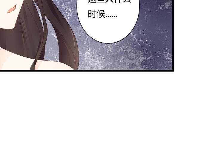 第48话 逃离与守护(1/2)-第48话