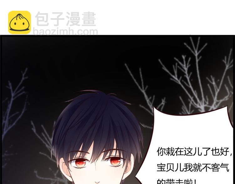 第48话 逃离与守护(1/2)-第48话