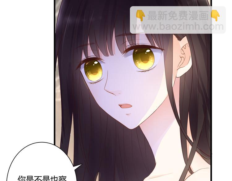 第48话 逃离与守护(1/2)-第48话