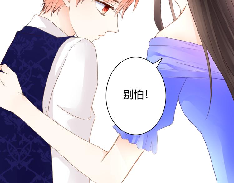 第50话 对不起(1/2)-第50话