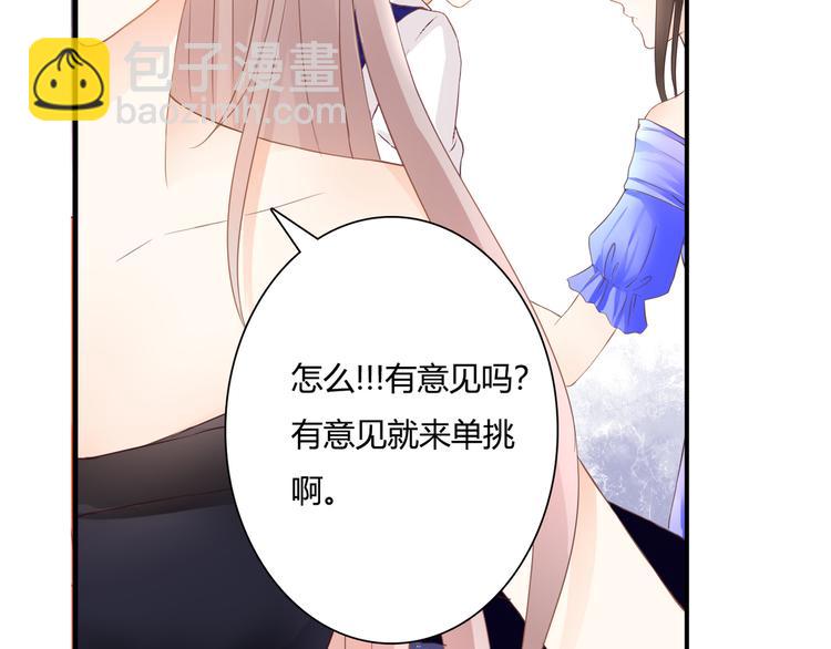 第50话 对不起(1/2)-第50话