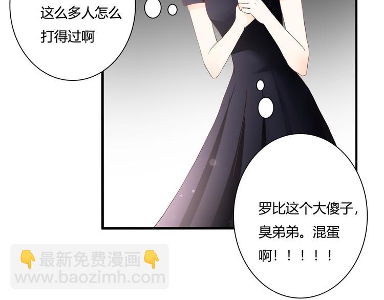 第50话 对不起(1/2)-第50话