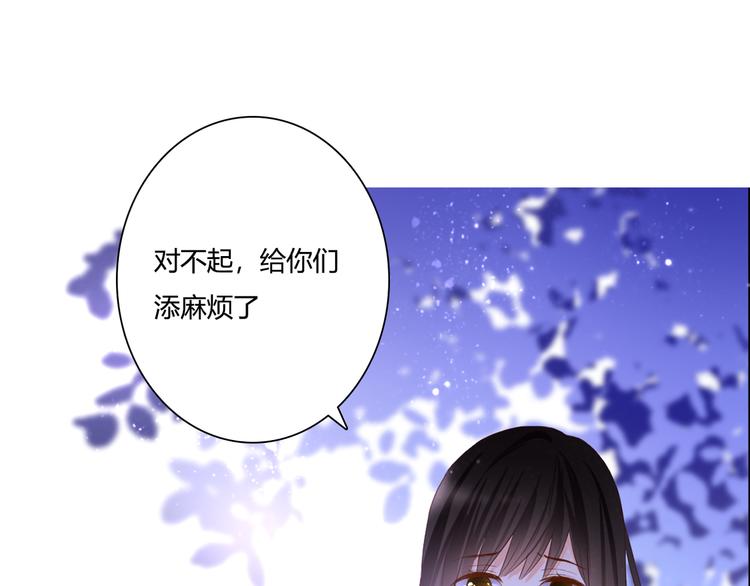 第50话 对不起(1/2)-第50话