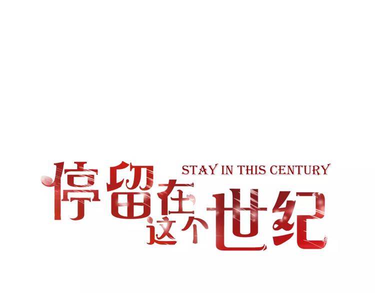 第6话 对抗(1/3)-第6话