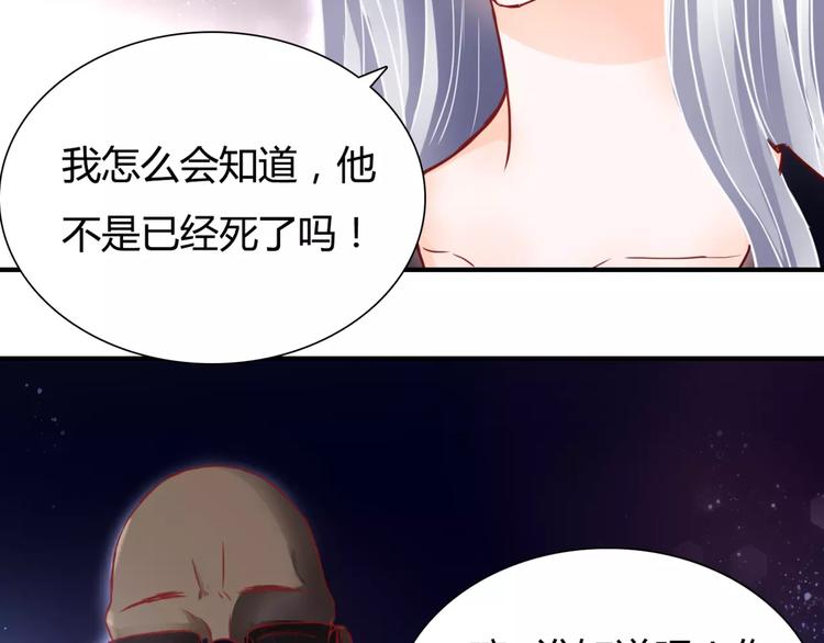 第6话 对抗(1/3)-第6话