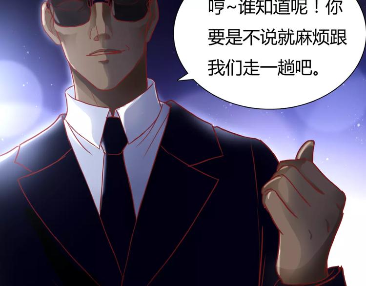 第6话 对抗(1/3)-第6话