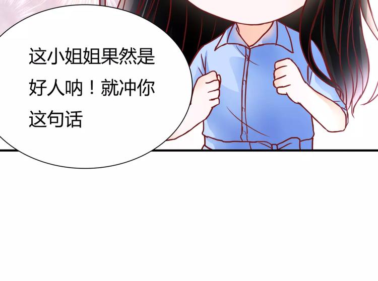 第6话 对抗(1/3)-第6话