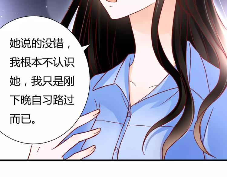 第6话 对抗(1/3)-第6话