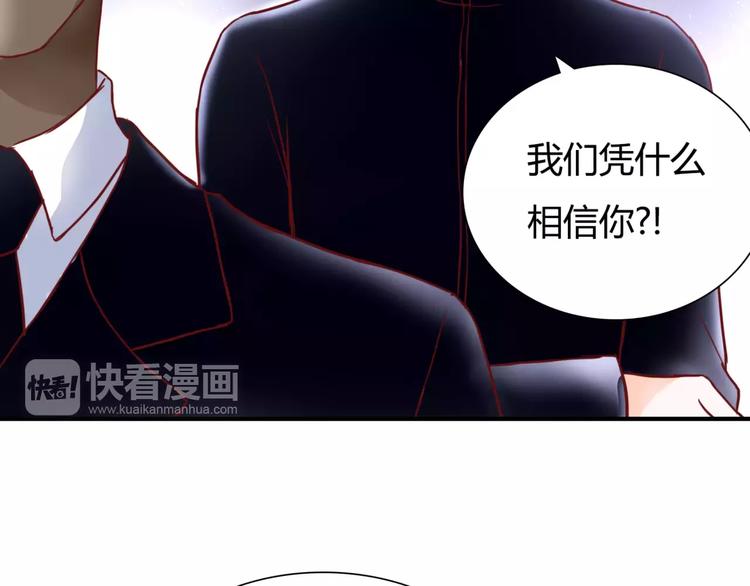 第6话 对抗(1/3)-第6话