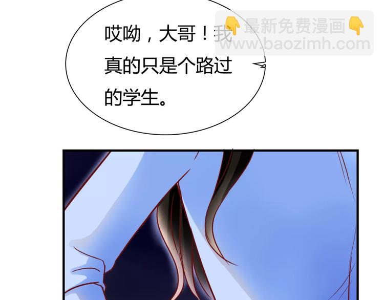 第6话 对抗(1/3)-第6话