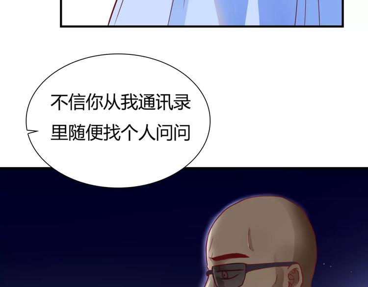 第6话 对抗(1/3)-第6话