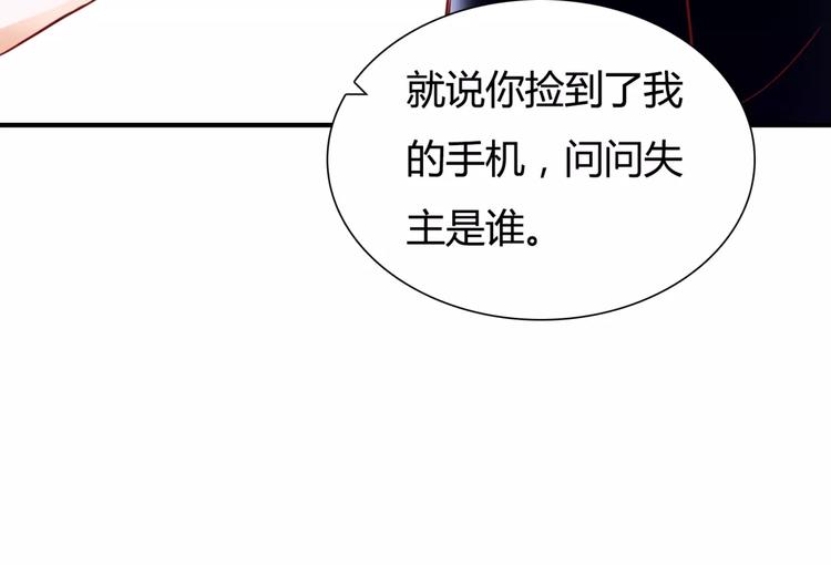 第6话 对抗(1/3)-第6话