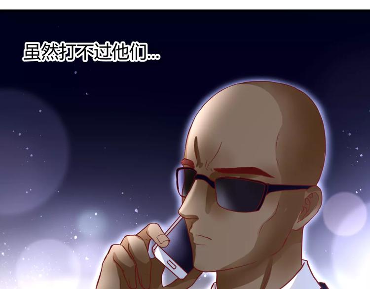 第6话 对抗(1/3)-第6话