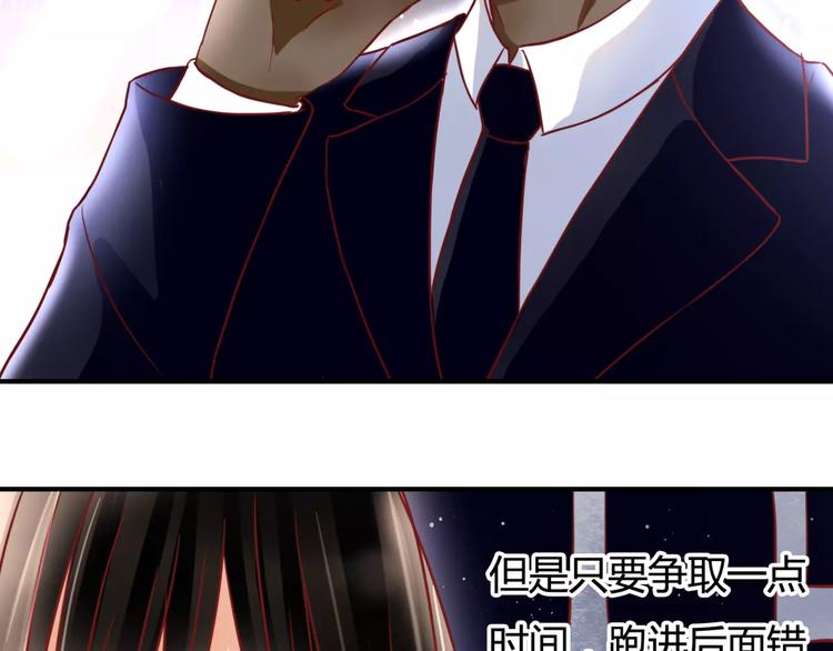 第6话 对抗(1/3)-第6话