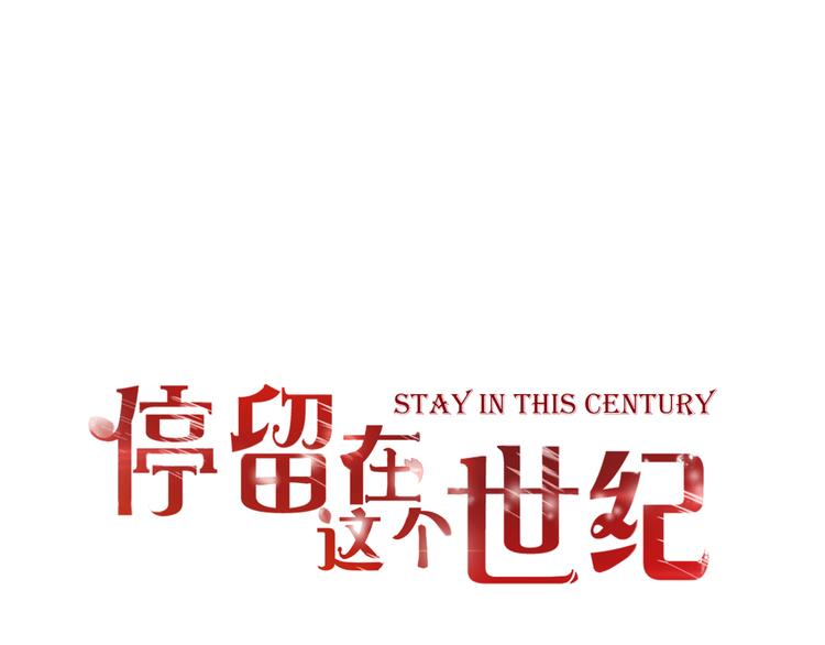 第52话 黑化的迹象(1/2)-第52话