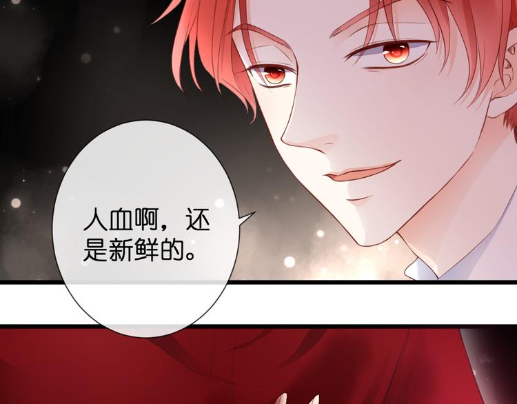 第52话 黑化的迹象(1/2)-第52话