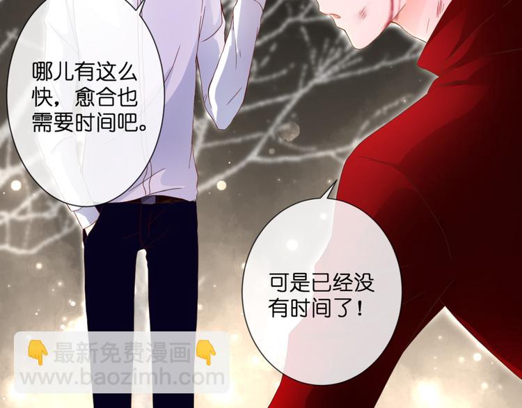 第52话 黑化的迹象(1/2)-第52话