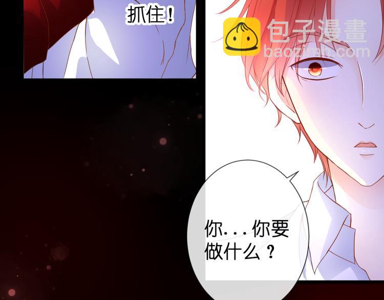 第52话 黑化的迹象(1/2)-第52话