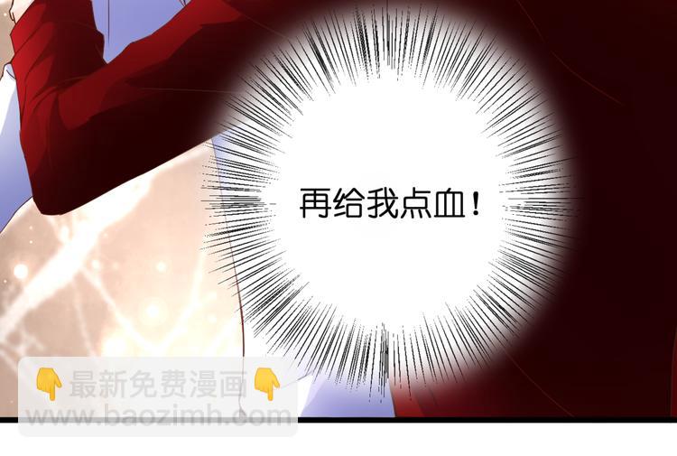 第52话 黑化的迹象(1/2)-第52话