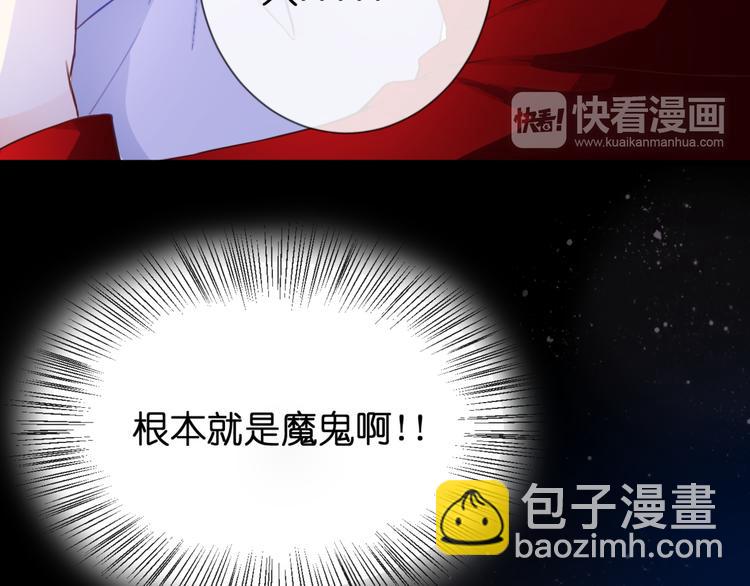 第52话 黑化的迹象(1/2)-第52话