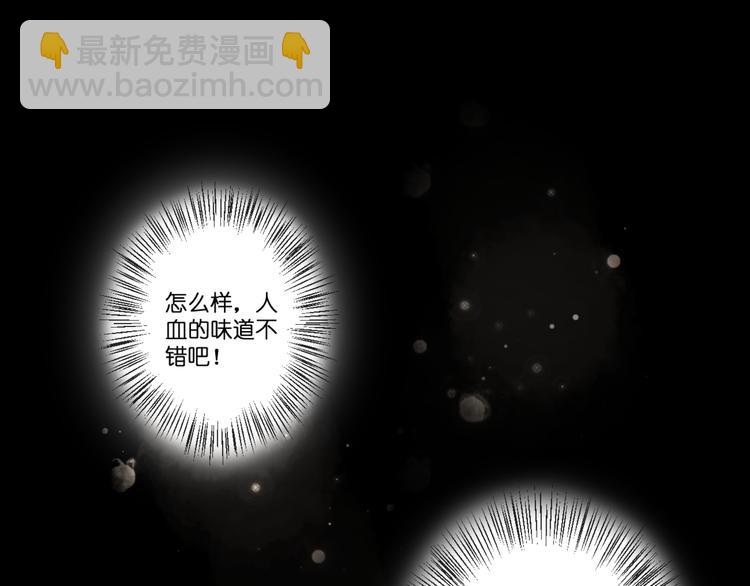 第52话 黑化的迹象(1/2)-第52话