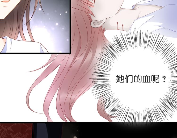 第52话 黑化的迹象(1/2)-第52话