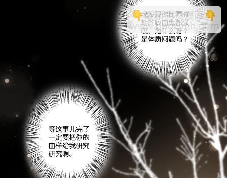 第52话 黑化的迹象(1/2)-第52话