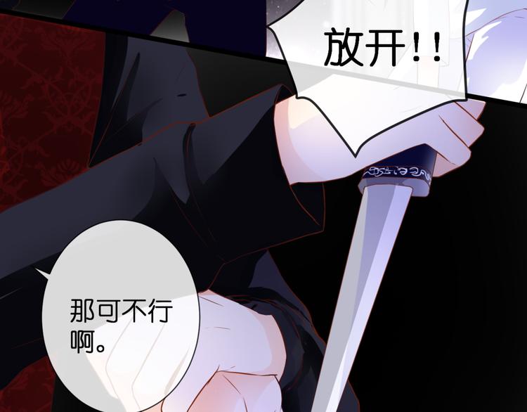 第52话 黑化的迹象(1/2)-第52话